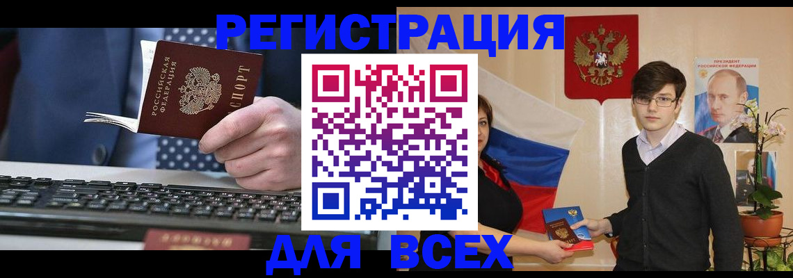 форма 3 в Канске
